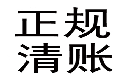 查询信用卡逾期欠款明细方法